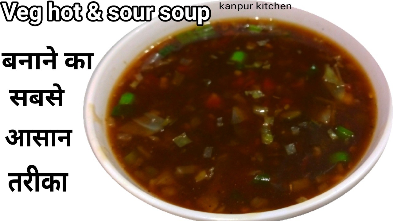 वेजिटेबल सूप रेसिपी - Vegetable Soup Recipe In Hindi