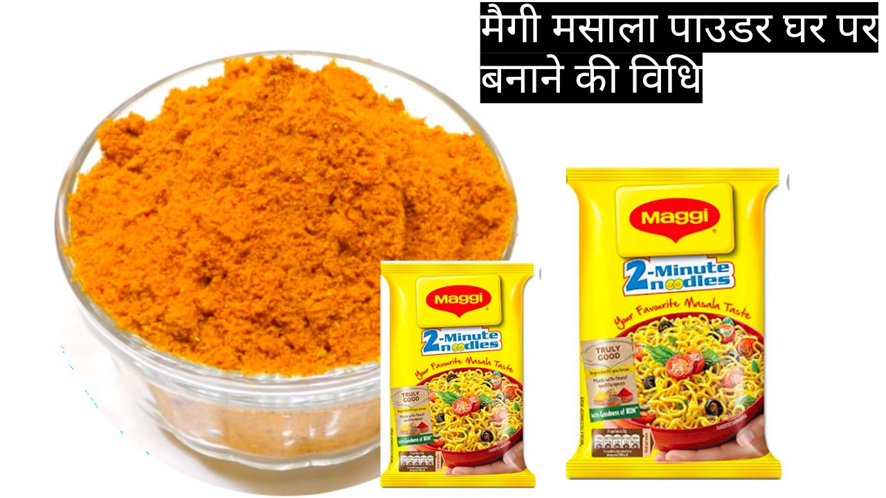 Maggi masala Powder