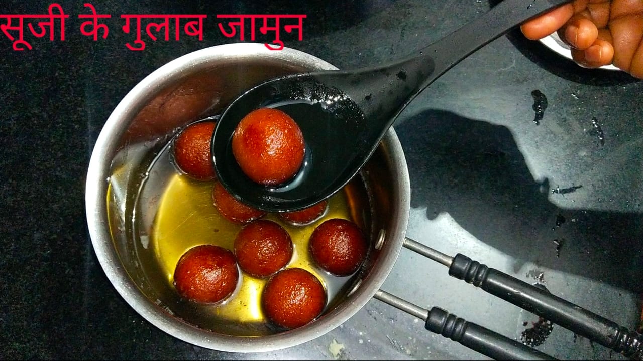 सूजी के गुलाब जामुन